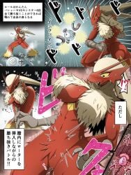 blaziken breasts cleavage creatures_(company) female game_freak generation_3_pokemon nintendo ok_kiriechan pokémon_(species) pokemon pokemon pokemon_(species) pokemon_rse starter_pokemon