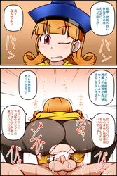 1boy 1girls alena_(dq4) ass blush clothed_sex clothing comic cowgirl_position cum cum_inside dragon_quest dragon_quest_iv female female_on_top femdom girl_on_top instant_loss_2koma japanese_text male malesub orange_hair rape reverse_rape sex straight text torn_clothes translation_request vaginal_penetration yagen_sasami