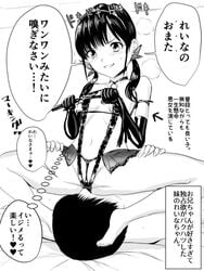 bare_legs blush dominatrix facesitting femdom girl_on_top gloves heavy_breathing japanese_text latex latex_gloves latex_leotard leotard long_gloves monochrome sadistic sen_(sansui) sister smile speech_bubble spread_legs text whip