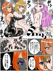 2girls annekuma clothed_female_nude_male colored comic cowgirl_position doujinshi evil_smile femdom girl_on_top gloves japanese_text leather leather_gloves long_gloves multiple_girls reverse_rape riding sadistic saliva sex shaded_face smile speech_bubble tears text thighhighs threesome tongue_out