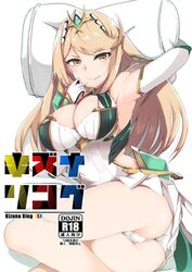 1girls armpits bangs bare_shoulders bed blonde_hair breasts cleavage comiket_95 commentary_request cover cover_page doujin_cover doujinshi dress elbow_gloves female gem gloves hair_ornament headpiece jewelry johnny_funamushi large_breasts long_hair looking_at_viewer mythra_(xenoblade) nintendo panties pose simple_background smile solo swept_bangs tiara underwear very_long_hair white_background white_dress xenoblade_(series) xenoblade_chronicles_2 yellow_eyes