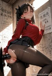 ai_generated alternate_breast_size anal anal_object_insertion anus ass bangs black_hair black_pantyhose black_skirt blue_eyes blush breasts dildo fate_(series) female female_only hair_ribbon kermixx large_breasts long_hair long_sleeves looking_at_viewer object_insertion pantyhose patreon_username pleated_skirt pussy pussy_juice red_sweater ribbon skirt smile solo sweater thighband_pantyhose tohsaka_rin torn_clothes torn_pantyhose turtleneck twintails uncensored web_address