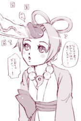 pearl fey from gyakuten saiban