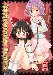 collar cover cover_page female flat_chest human koizumi_hitsuji leash nipples nude pet_play pink_hair reimu_hakurei ribbon satori_komeiji short_hair slave tear touhou yuri