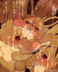5boys ahe_gao ambiguous_gender anthro anthrofied balls balls_licking big_balls big_ears big_penis big_testicles blush brown_fur brown_skin canine cum cum_on_face drooling eevee erection facial foreskin furry gay half-closed_eyes half-erect hand_on_head heart heart-shaped_pupils heart_eyes heavy_breathing holding huge_balls huge_cock huge_penis huge_testicles humanoid_penis hyper hyper_balls hyper_penis hyper_testicles japanese_text large_balls large_penis large_testicles licking licking_lips licking_penis long_ears long_penis male male_only nintendo nose_hook nude open_mouth oral orgy penis penis_on_face pokemon pokemon_(species) pokemon_rgby purple_eyes saliva small_but_hung smile source_request spoken_heart sucking sucking_balls sucking_testicles syuro tears testicles text thick_penis tongue translated uncircumcised white_fur yaoi