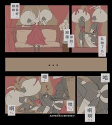 3girls aaaboutle clone clones heart hollow_knight hollow_knight:_silksong hollow_knight_(franchise) hornet_(hollow_knight) lace_(hollow_knight) lace_(hollow_knight:_silksong) lesbian_sex playboy_bunny pussy pussy_juice shaking strap-on team_cherry threesome yuri