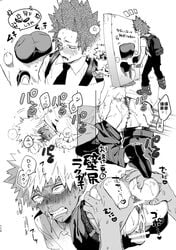 ahe_gao anal anal_sex angry anus ass bakubottom blush cum cum_leaking doggy_style eijirou_kirishima forced fucked_silly gay katsuki_bakugou leaking male_only male_rape_victim my_hero_academia pants pants_down rape restrained sex stuck_in_wall tagme tears through_wall thrusting translation_request wall yaoi