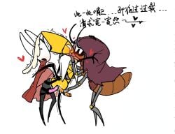 3girls bug bug_girl dildo heart hollow_knight hollow_knight:_silksong hollow_knight_(franchise) hornet_(hollow_knight) lesbian_sex pussy pussy_juice reducing_bird robot robot_girl second_sentinel shaking strap-on team_cherry twelfth_architect yuri