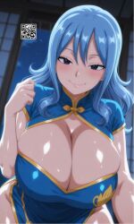 juvia lockser from fairy tail by iwfrez