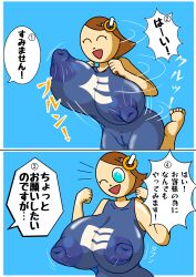 1girls aged_up artist_request big_breasts comic edion iina-chan japanese_text page_2