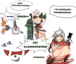 riven from league of legends by pd