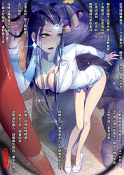 1girls bent_over black_hair bottomless braided_hair breasts busty chang'e chinese_text cleavage clothing detailed_background earrings female from_behind hair_ornament high_heels impossible_hair interspecies large_breasts large_penis larger_male leg_up legs_together long_hair male monster monster_rape open_mouth open_shirt penetration rape san_sheng_wan shirt vaginal_penetration yellow_eyes