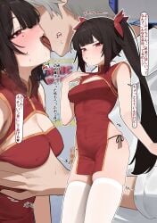 caelus (honkai: star rail) from honkai (series) by flasso