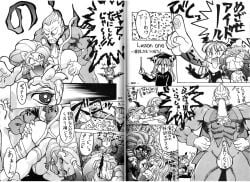 1994 2girls capcom comedy darkstalkers demitri_maximoff doujinshi felicia_(darkstalkers) female morrigan_aensland multiple_girls penetration scan shimamoto_harumi vampire_savior