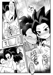 1boy 2girls black_eyes black_hair breasts cabba caulifla dragon_ball dragon_ball_super female iinano japanese_text kale light-skinned_female light_skin long_hair male monochrome multiple_girls saiyan spiky_hair text