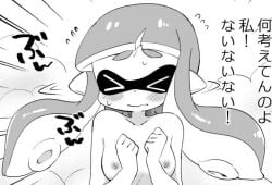 breasts breasts_out digital_drawing_(artwork) digital_media_(artwork) embarrassed embarrassed_nude_female eromame inkling inkling_girl manga naked_female nude shower showering splatoon