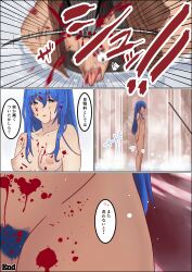 1girls bath blood blue_eyes blue_hair breasts caeda_(fire_emblem) comic completely_nude death defeated doujin female female_pubic_hair fight fire_emblem fire_emblem:_mystery_of_the_emblem fire_emblem:_shadow_dragon_and_the_blade_of_light gore guro japanese_text kaji_pix long_hair male_death medium_breasts nintendo nude nude_female pubic_hair text translation_request wet