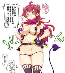 2019 2girls ahoge areolae armband belt between_labia blush bow bowtie breasts cellphone chiyoda_momo commentary covered_nipples cowboy_shot demon_girl demon_horns demon_tail embarrassed horns innie_pussy j.c._staff kousaka_jun large_areolae large_breasts long_hair machikado_mazoku manga_time_kirara_carat micro_panties multiple_girls navel nude oerba_yun_fang panties phone pussy pussy_juice red_hair revealing_clothes simple_background skin_fang smartphone solo_focus tail thighhighs translation_request underwear white_background wrist_cuffs yellow_eyes yoshida_yuuko_(machikado_mazoku)