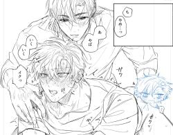 2boys alien_stage anal_fingering blush fingering gamedotgame gay ivan_(alien_stage) japanese_text no_visible_genitalia open_mouth sketch till_(alien_stage) translation_request yaoi