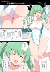 anchovy_(girls_und_panzer) big_ass big_breasts girls_und_panzer happy swimsuit