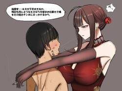 1boy 1girls after_kiss black_gloves breasts brown_eyes brown_hair china_dress cigarette dress dsr-50_(girls'_frontline) dsr-50_(red_peony)_(girls'_frontline) earrings femdom girls'_frontline gloves huge_breasts japanese_text kiss_mark_on_face kiss_marks light-skinned_female light-skinned_male light_skin lipstick lipstick_marks lipstick_on_face malesub neriaisu red_lipstick saliva_trail text