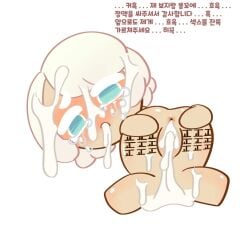 cookie_run cookie_run_kingdom cotton_cookie cum cum_in_pussy female korean_text white_hair