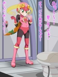 breasts castlage have_to_pee mega_man omorashi roll.exe toilet tyao