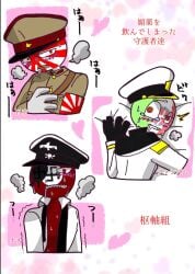 countryhumans heat italian_empire_(countryhumans) japanese_empire_(countryhumans) open_mouth text third_reich_(countryhumans) tongue