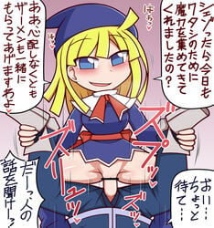 amazon_position blonde_hair blue_eyes eyebrows_visible_through_hair female_pervert femdom japanese_text puyo_puyo reverse_rape schezo_wegey sega translation_request witch witch_(puyo_puyo) witch_hat yagen_sasami