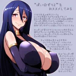 1:1_aspect_ratio bangs bare_shoulders black_gloves blush breast_hold breasts choker clavicle cleavage closed_mouth dress elbow_gloves eyelashes female female gloves grey_background hair_between_eyes hand_on_own_cheek hand_on_own_face heart heart-shaped_pupils high_resolution huge_breasts large_breasts long_hair looking_at_viewer original red_eyes runaru shiny shiny_skin simple_background skindentation sleeveless sleeveless_dress smile solo symbol-shaped_pupils translation_request upper_body