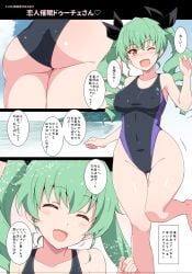 anchovy_(girls_und_panzer) big_ass big_breasts black_swimsuit girls_und_panzer