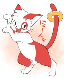 2019 blush domestic_cat felid feline felis japanese_text looking_at_viewer male male_only mammal manmosu_marimo open_mouth semi-anthro solo standing text translated ultra_nyan