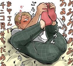 10s 1boy 2016 ass blonde_hair blush bulge clothed fully_clothed japanese_text kanaty_12 male male_only original red_socks simple_background socks solo tagme tan_skin text translation_request