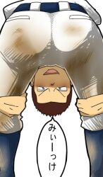 10s 1boy 2015 ass baseball_uniform blush brown_hair clothed fully_clothed japanese_text kanaty_12 light_skin male male_only original simple_background solo stain text translation_request white_background