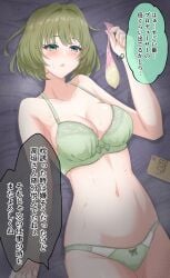 absurdres bra breasts collarbone condom condom_box female green_bra green_eyes green_hair green_panties hair_intakes highres holding holding_condom idolmaster idolmaster_cinderella_girls large_breasts lying navel on_back panties parted_lips short_hair sweat takagaki_kaede translation_request underwear underwear_only used_condom zhi_(papercraft8559)