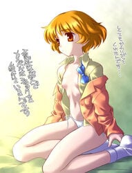 1girls aoi_kumiko blazer blonde_hair bowtie breasts brown_eyes dress_shirt female flat_chest footwear great_detectives_poirot_and_marple huge_eyes kneeling mable_west maybelle_west navel no_bra open_clothes open_shirt panties poirot_and_marple shirt socks solo translation_request underwear white_legwear white_panties white_socks