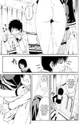 ass butt butt_crack comic comic_page english_text female male manga manga_page misaki_nakahara monochrome nhk_ni_youkoso! panties panties_removed peeing peeing_self sailor_collar school_uniform schoolboy schoolgirl serafuku sniffing tagme tatsuhiro_satou text text_bubble topwear urinating urinating_female urination urine urine_on_legs urine_soaked welcome_to_the_nhk wet_panties wetting wetting_self