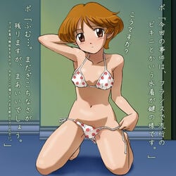 bikini great_detectives_poirot_and_marple haruyama lowres mable_west maybelle_west pointy_chin poirot_and_marple polka_dot polka_dot_bikini polka_dot_swimsuit polka_dots side-tie_bikini swimsuit translation_request