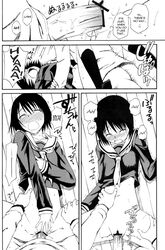 blush blush_lines blushing blushing_profusely closed_eyes comic female female_penetrated kneehighs male male/female male_penetrating male_penetrating_female manga manga_page manga_style misaki_nakahara missionary missionary_position nhk_ni_youkoso! on_floor onomatopoeia open_mouth rape school_uniform schoolgirl seifuku serafuku sex short_hair tagme tatsuhiro_satou unseen_male_face vaginal vaginal_penetration vaginal_sex welcome_to_the_nhk