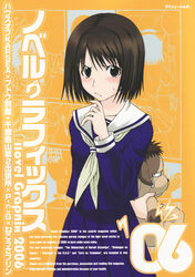 comic misaki_nakahara nhk_ni_youkoso! tagme tatsuhiro_satou welcome_to_the_nhk