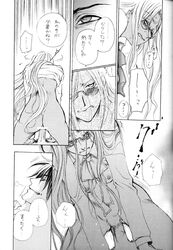 alucard comic hellsing integra_hellsing tagme