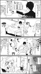 1boy 1girls 4koma ann_takamaki atlus bed blush censored clothed_female_nude_male comic door doormat exercise female glasses hi_res joker_(persona) megami_tensei misunderstanding mosaic_censoring muscular muscular_male naked_glasses nude ohshioyou persona persona_5 pull_ups ren_amamiya stool tablet_pc tagme tissue_box translation_request voyeur workout