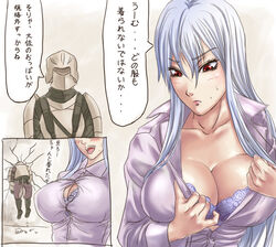 :d armor blue_bra blue_hair blush bra breasts bursting_breasts cleavage clothing dress_shirt dressing embarrassed frown helmet karee_oshou lace lace_bra large_breasts lingerie lipstick long_hair looking_down mask red_eyes selvaria_bles silver_hair smile translation_request valkyria_chronicles valkyria_chronicles_1 very_long_hair