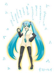 1girls 2d artist_request bangs black_sleeves black_thighhighs blue_eyes blue_hair blue_nails blue_necktie blue_pubic_hair color detached_sleeves eyes_visible_through_hair female female_only full_body hair hand_on_hip hatsune_miku japanese_text light-skinned_female light_skin long_hair looking_at_viewer music_note nails necktie open_mouth pubic_hair simple_background sleeves solo text thighhighs translation_request twintails vocaloid white_background