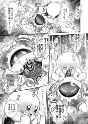 anal_penetration black_and_white comic comic_page cum genital_fluids genital_slit kirby kirby_(series) magolor nintendo penetration penis tapering_penis waddling_head