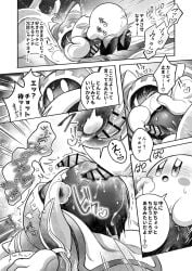 anal_penetration black_and_white comic comic_page genital_slit internal_view kirby kirby_(series) magolor nintendo penetration penis tapering_penis waddling_head