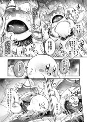 anal_penetration black_and_white comic comic_page genital_slit kirby kirby_(series) magolor nintendo penetration penis tapering_penis waddling_head