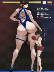 big_female datsuma69 femdom fighting small_male