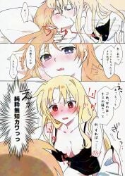 2girls canon_couple fate_testarossa lyrical_nanoha mahou_shoujo_lyrical_nanoha nanoha_takamachi takamachi_nanoha yuri