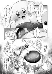 black_and_white comic comic_page cum genital_slit kirby kirby_(series) magolor nintendo penetration penis tapering_penis waddling_head